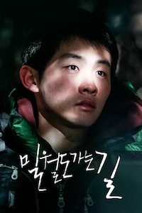 밀월도 가는 길
