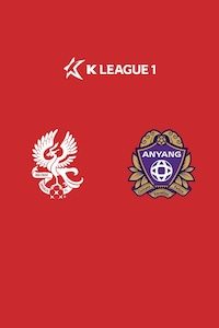 광주 vs 안양