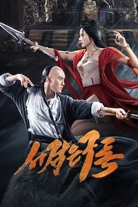 서검은구록