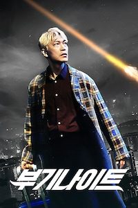 부기나이트