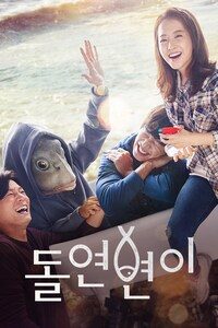 돌연변이