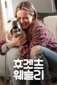 후겟츠 웨슬리