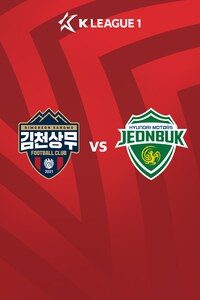 김천 vs 전북