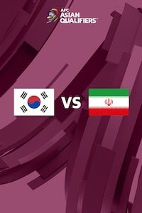 대한민국 vs 이란