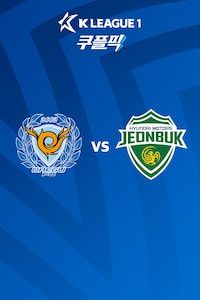 대구 vs 전북