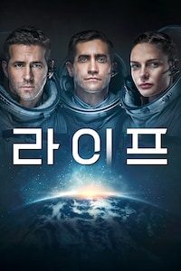 라이프