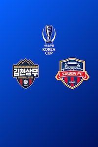 김천 vs 수원FC