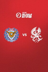대구 vs 광주
