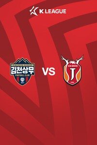 [K리그] 31R 김천 vs 제주