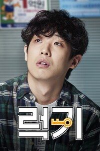 럭키