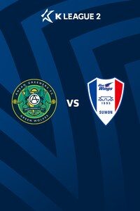 안산 vs 수원