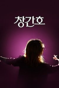 창간호