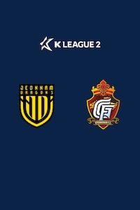 전남 vs 경남