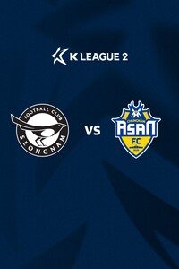 성남 vs 충남아산