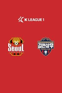 서울 vs 김천
