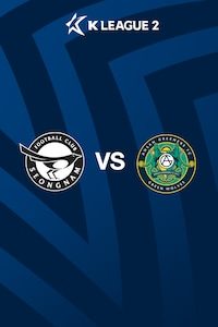 성남 vs 안산