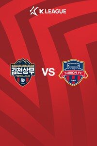 김천 vs 수원FC