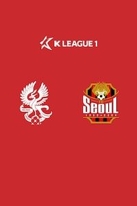 광주 vs 서울
