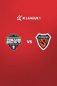 김천 vs 포항