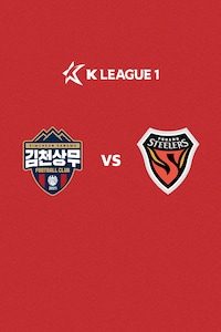 김천 vs 포항