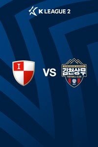 부산 vs 김천