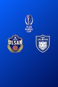 울산시민 vs 울산