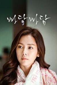 빠담 빠담