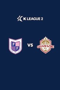 파주 vs 김해