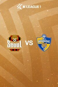 서울 vs 울산
