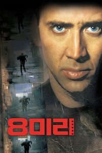 8 미리