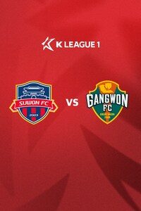수원FC vs 강원