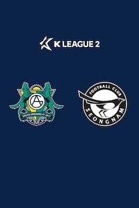 안산 vs 성남