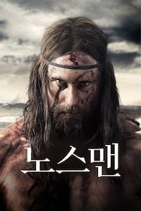노스맨