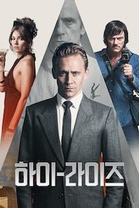 하이-라이즈