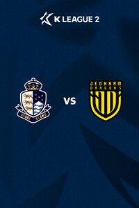 서울E vs 전남