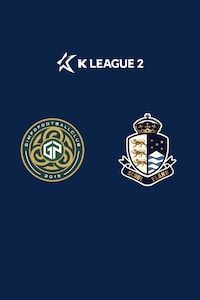 김포 vs 서울E