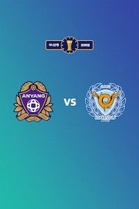 안양 vs 대구