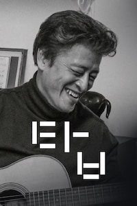 탑
