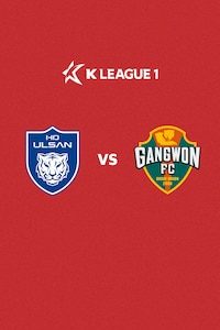 울산 vs 강원