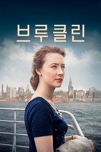 브루클린