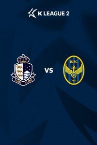 서울E vs 인천