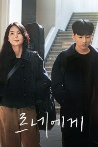 르네에게