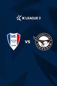 수원 vs 성남