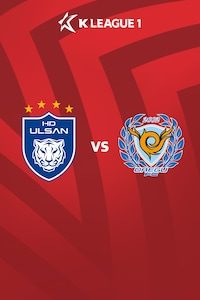 울산 vs 대구