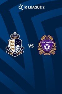 서울E vs 안양