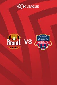 서울 vs 수원FC