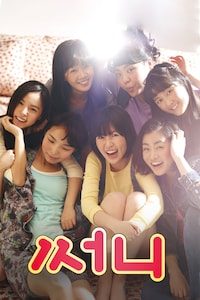 써니