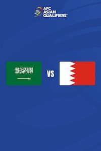 사우디아라비아 vs 바레인