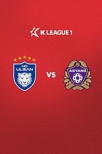 울산 vs 안양