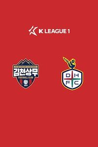 김천 vs 대전